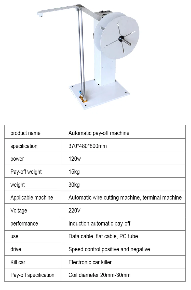 Automatic pay-off machine, Automatic frequency conversion wire feeder, four-axis pay-off machine, horizontal, and vertical dual-purpose pay-off machine, automatic frequency conversion wire feeder, automatic pay-off machine, double-line automatic pay-off machine, infinitely variable electric pay-off machi                </section>

                                <section class=