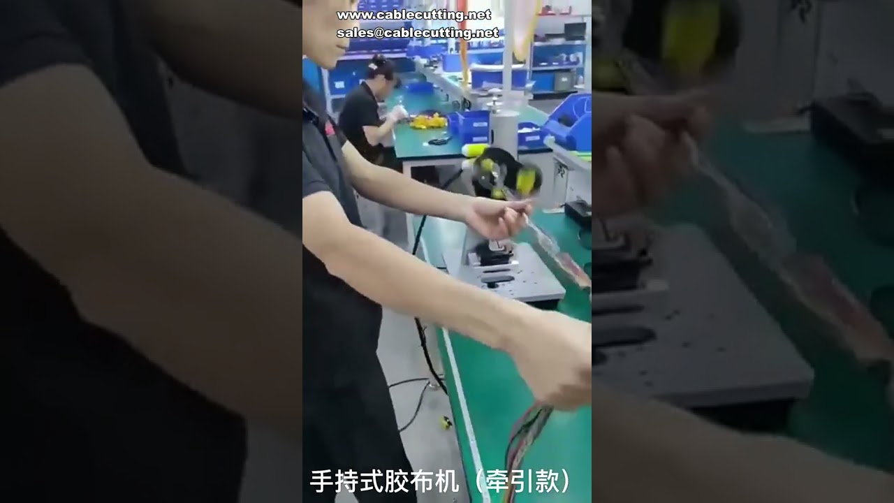 Automotive wire harness tape wrapping machine, hand held cable rotary tape wrapping machine, PVC tap