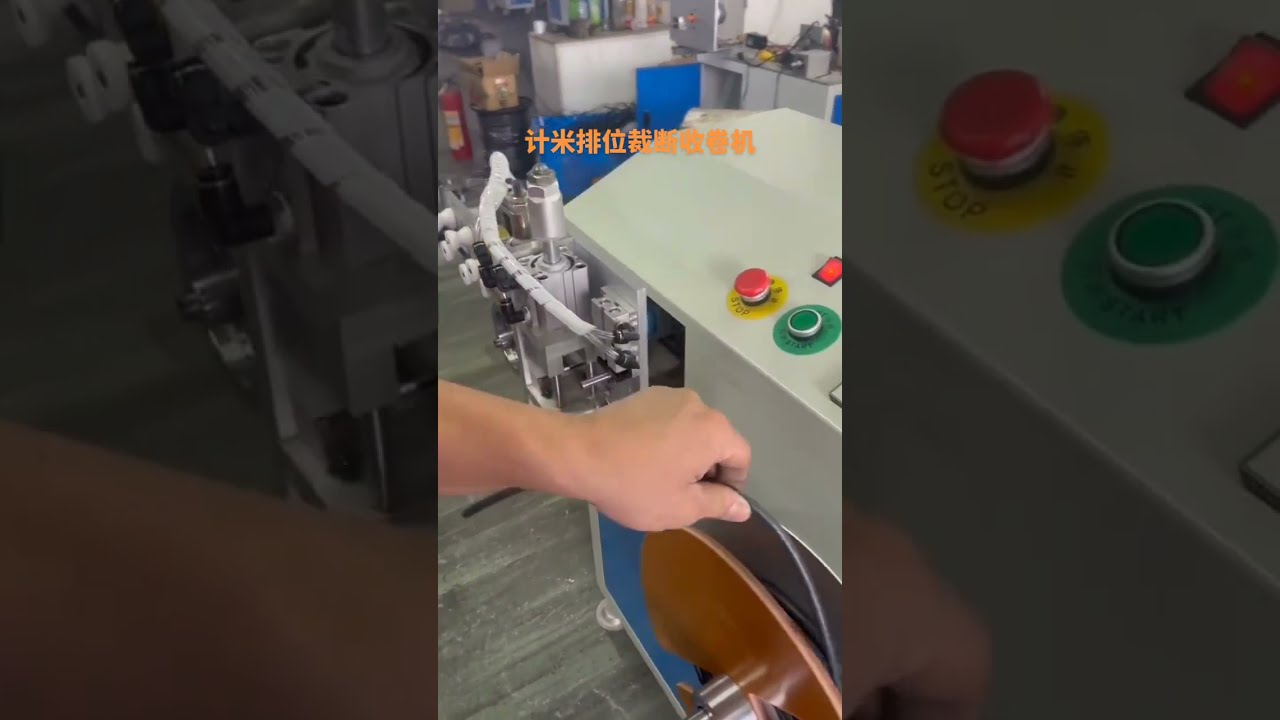 Power Cord & Electric Cable Meter Counting, Traversing, Cutting & Coiling Machine #factory #machine