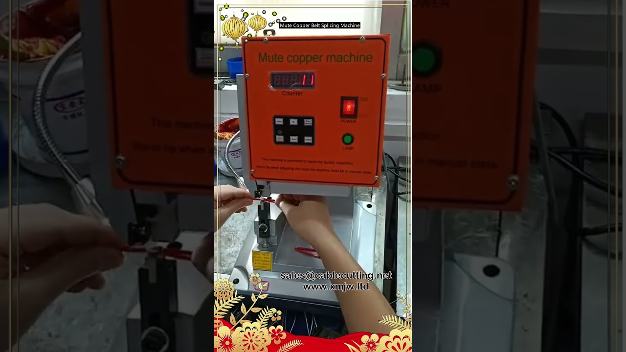 Mute Copper Belt Splicing Machine