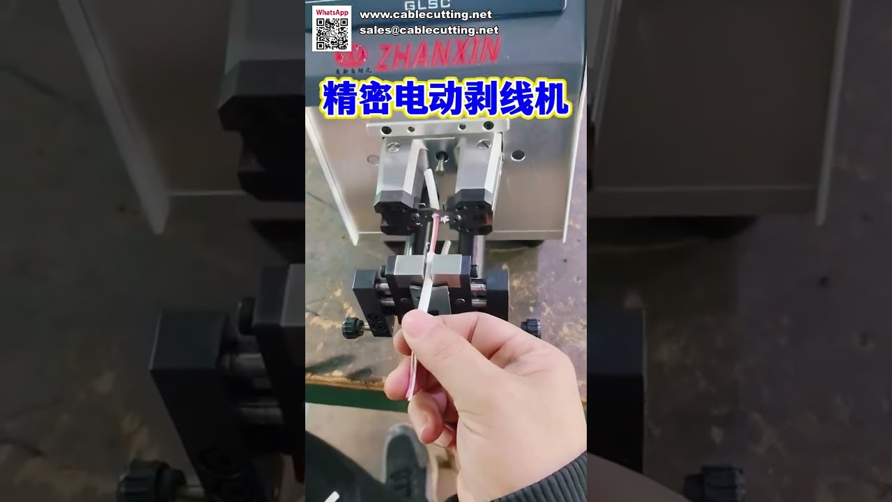 Máy bóc vỏ dây điện cảm ứng chính xác cao - Thiết bị tuốt cáp thông minh cho công nghiệp
