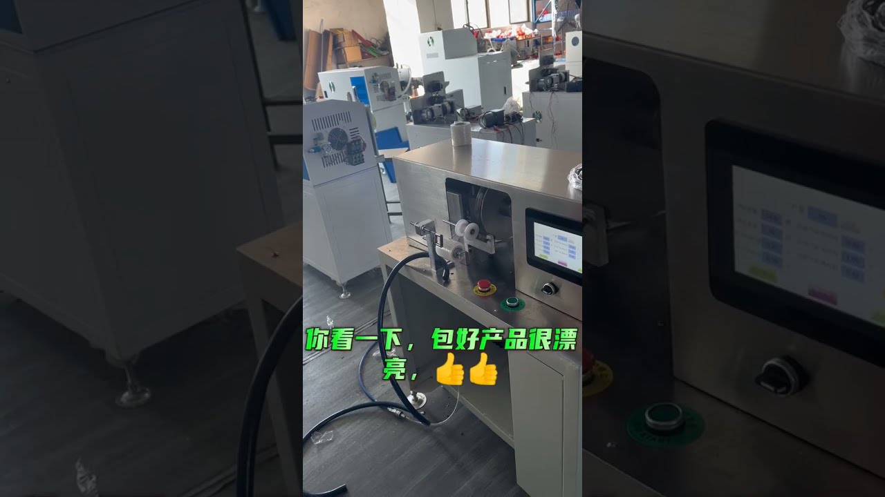 Air Hose Film Wrapping Machine #machine #factory