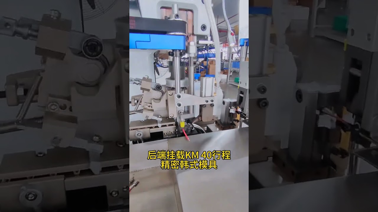 Automotive Wire Harness Processing Wire Cutting and Crimping Machine #factory #machine #copper