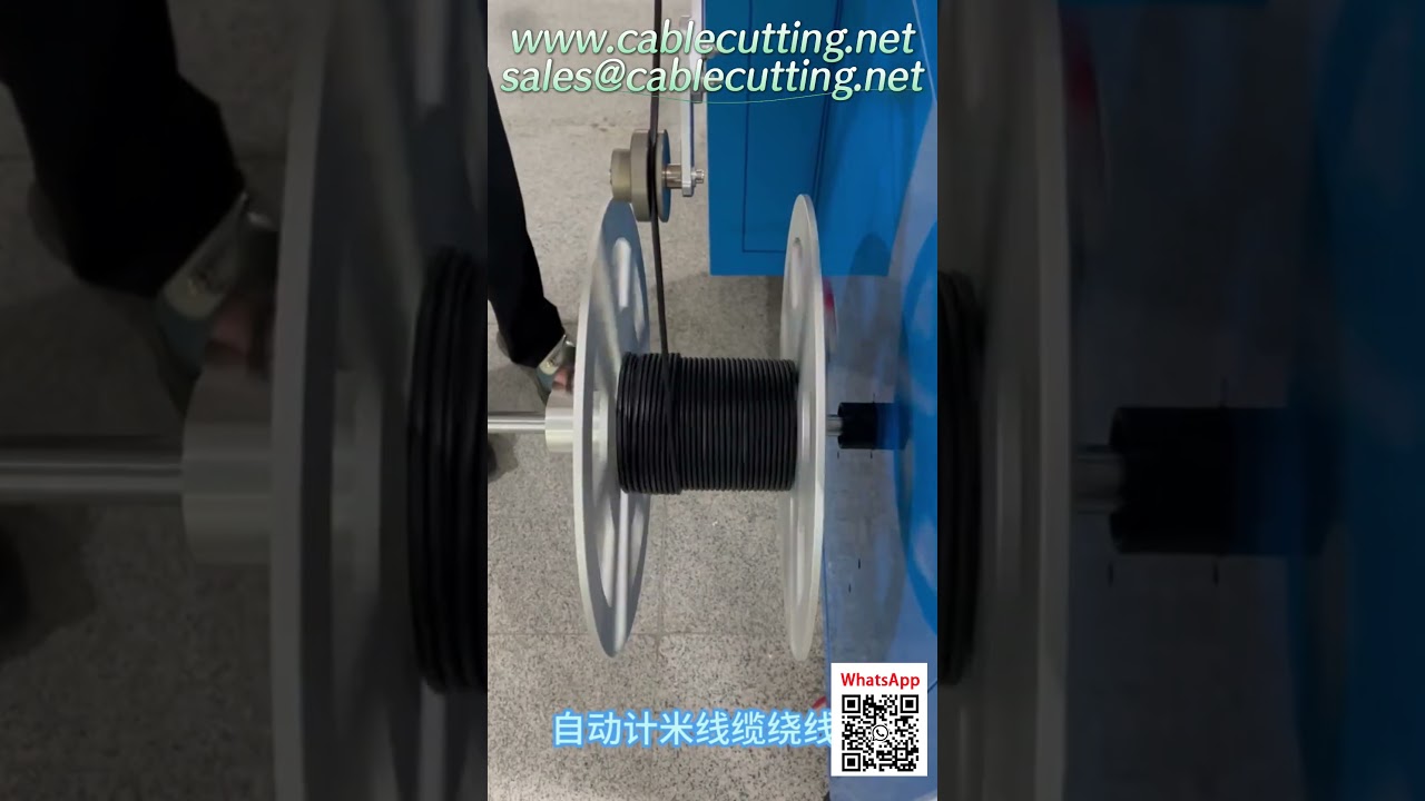 High-Efficiency Cable Spooling Machine - Your Ultimate Wire Harness Assistant