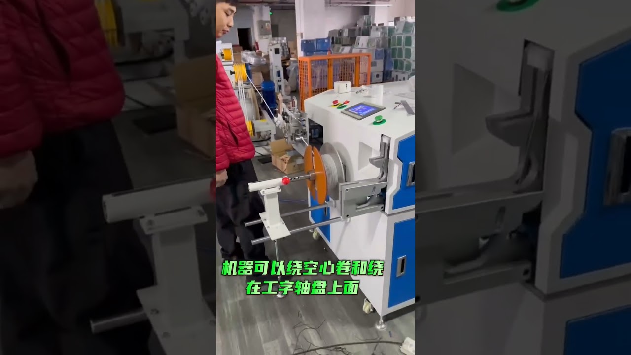 5 in 1 Meter Counting, Sorting, Cutting, Winding & Tying Machine 1 15mm Wire, 15kg Capacity