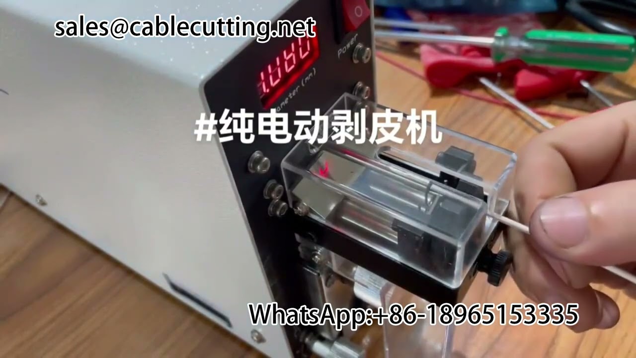 Pure electric stripping machine #stripping machine #wire and cable equipment #harness equipment