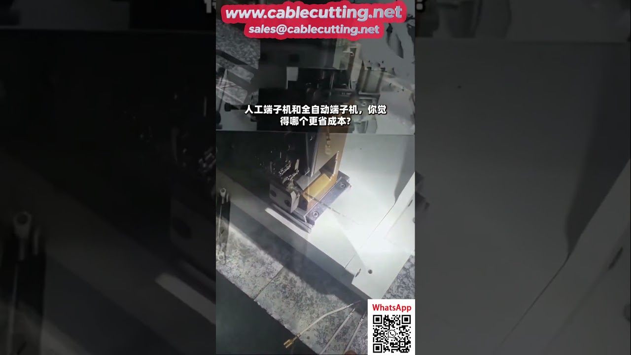 Comparación Máquina de terminales automática vs  semiautomática