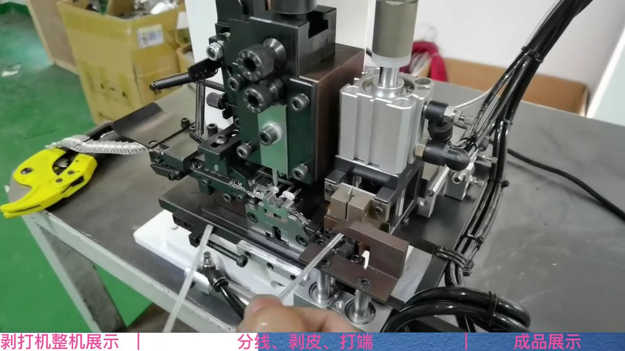 Continuous Strip Terminal Machine Stripping and Crimping Machine Parallel Wire Splitting + Double