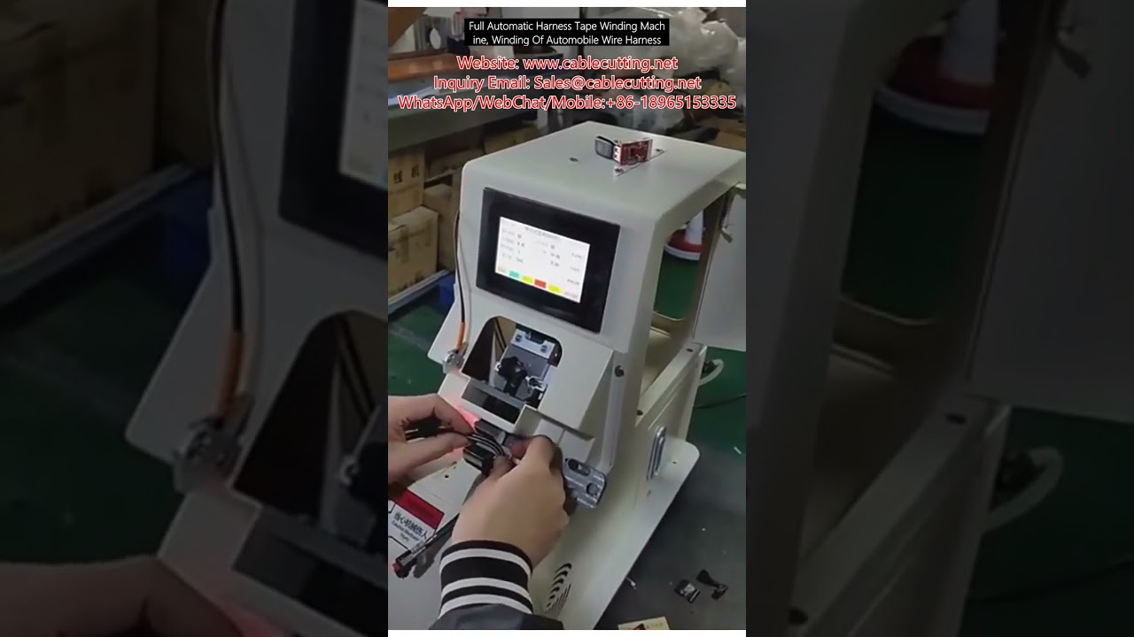 Fully Automatic Harness Tape Winding Machine for Automotive Wire Harness